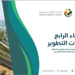 WhatsApp Image 2024-11-09 at 6.32.44 PM